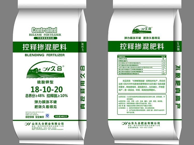 18-10-20硫酸钾型控释肥产品展示图